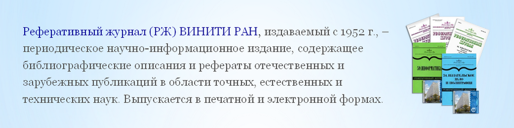 Реферат: Научно-техническая продукция