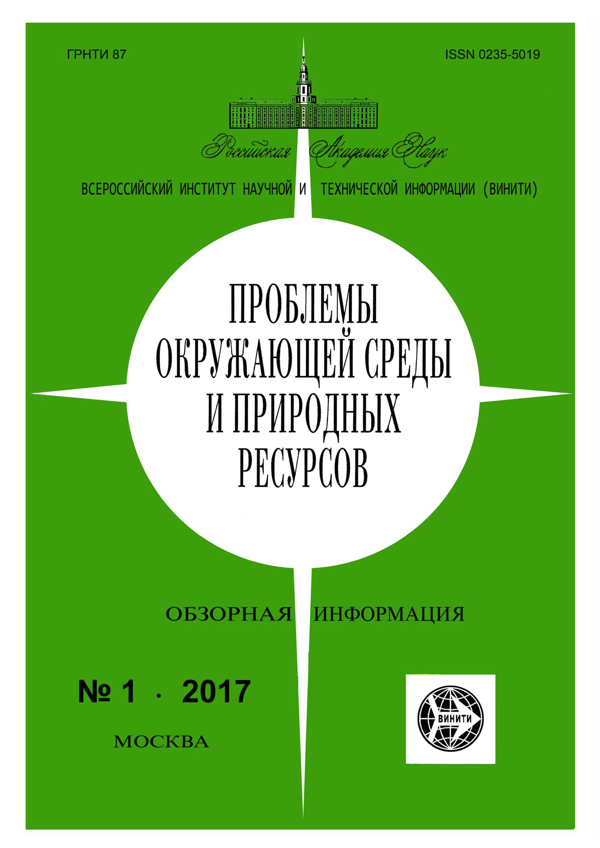 Реферат: Оценка естественных ресурсов